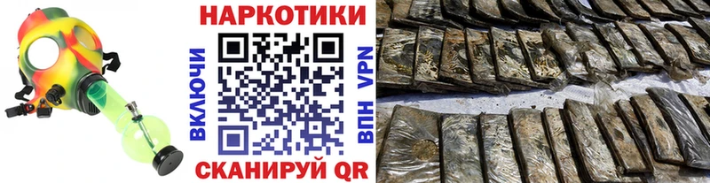 Купить наркотики Горно-Алтайск A PVP  Меф  Конопля 