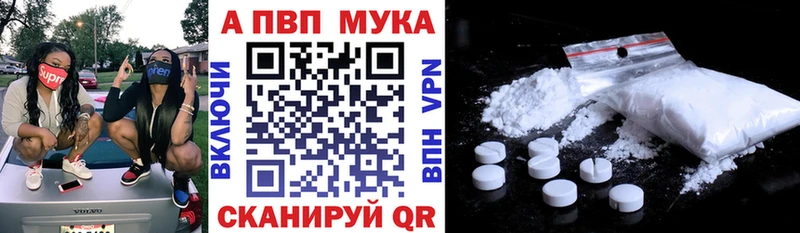 хочу наркоту  Горно-Алтайск  APVP Соль 