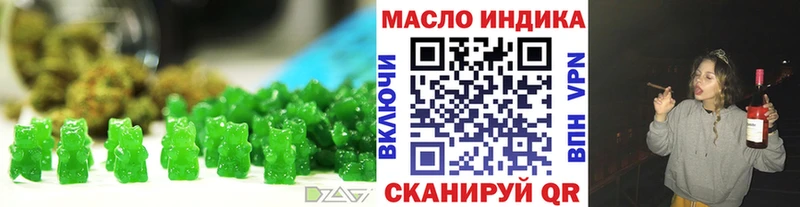 Еда ТГК конопля  сколько стоит  Горно-Алтайск 
