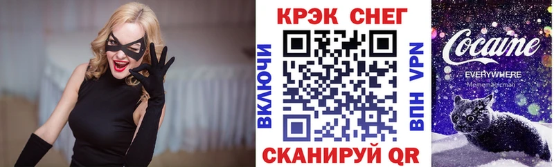 наркота  кракен сайт  Cocaine 97%  Горно-Алтайск 
