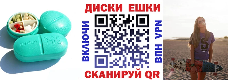 Экстази диски hydra ссылка darknet формула Горно-Алтайск