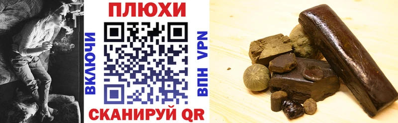 цены   shop официальный сайт  Гашиш AMNESIA HAZE  Горно-Алтайск 