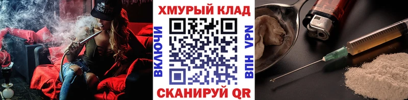 omg ТОР  Горно-Алтайск  ГЕРОИН VHQ 