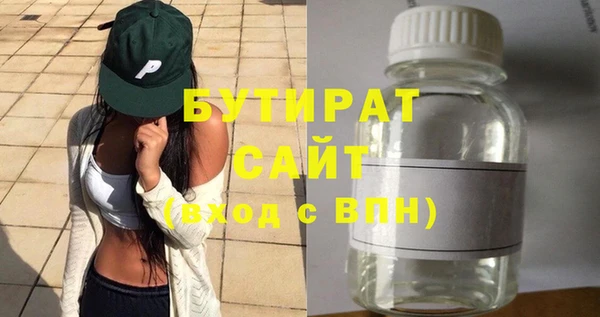 крисы Белоозёрский