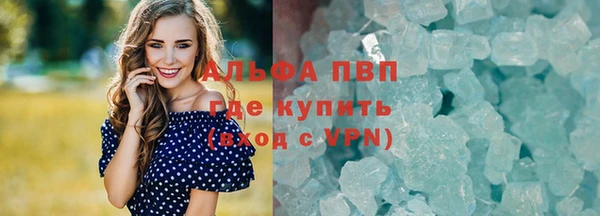 тгк Балабаново