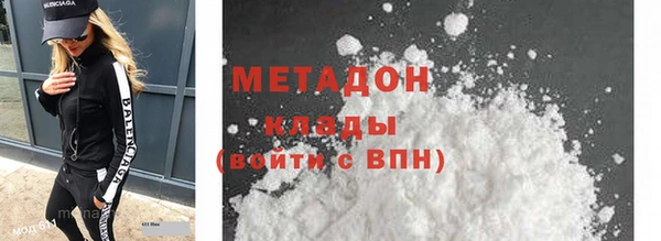 таблы Балахна