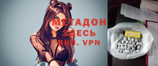 соль курить ск Беломорск