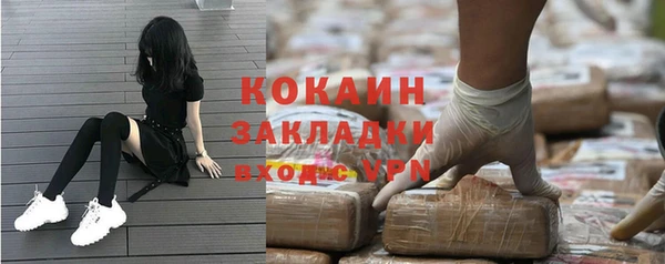 тгк Балабаново