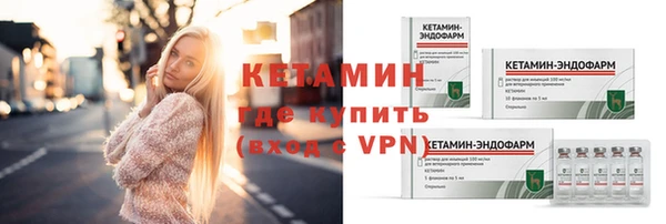 тгк Балабаново