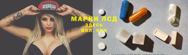 таблы Балахна