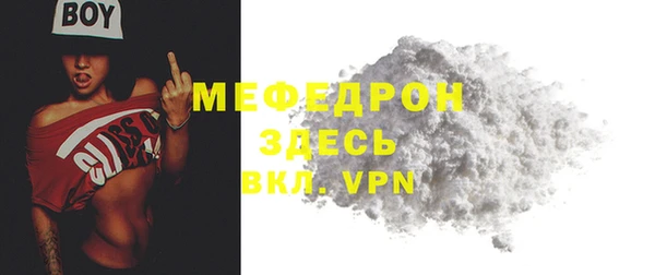 соль курить ск Беломорск
