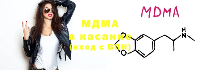 ECSTASY Баксан