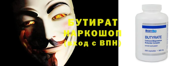 тгк Балабаново