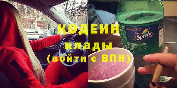 скорость mdpv Белокуриха
