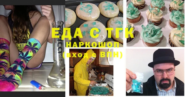 тгк Балабаново
