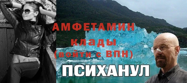таблы Балахна