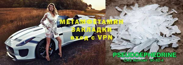 скорость mdpv Белокуриха