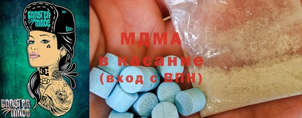 таблы Балахна