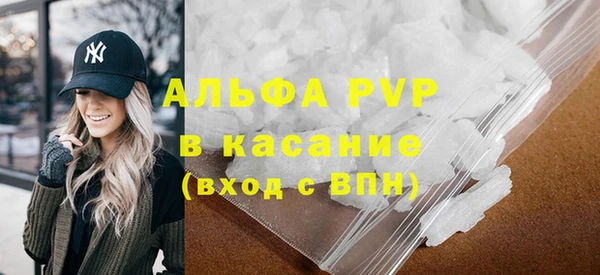 таблы Балахна