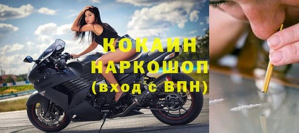 тгк Балабаново