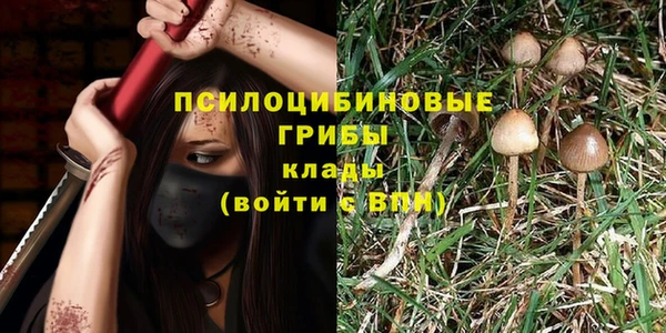 таблы Балахна