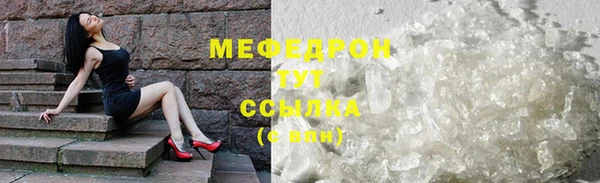 тгк Балабаново