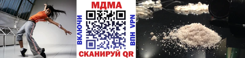 MDMA VHQ  Горно-Алтайск 