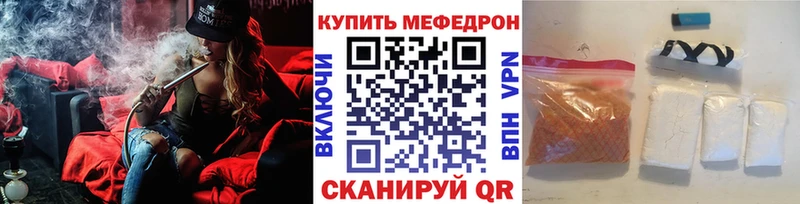 МЯУ-МЯУ мука  Горно-Алтайск 
