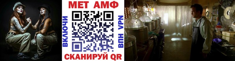 МЕТАМФЕТАМИН Methamphetamine наркотики Горно-Алтайск