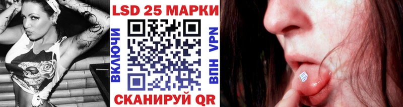 Марки N-bome 1,5мг  Горно-Алтайск 